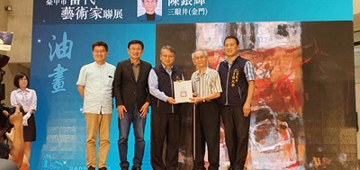 中市當代藝術家聯展　307名藝術家參展